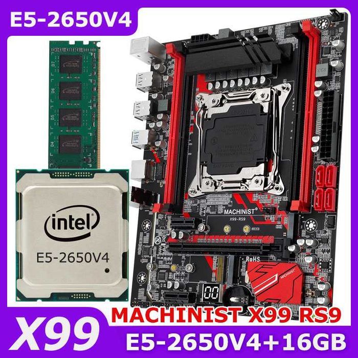 Комплект х99 2011 3 Machinist X99 RS9 E5-2650v4 2,2-2,9GHz 16(1x16) GB