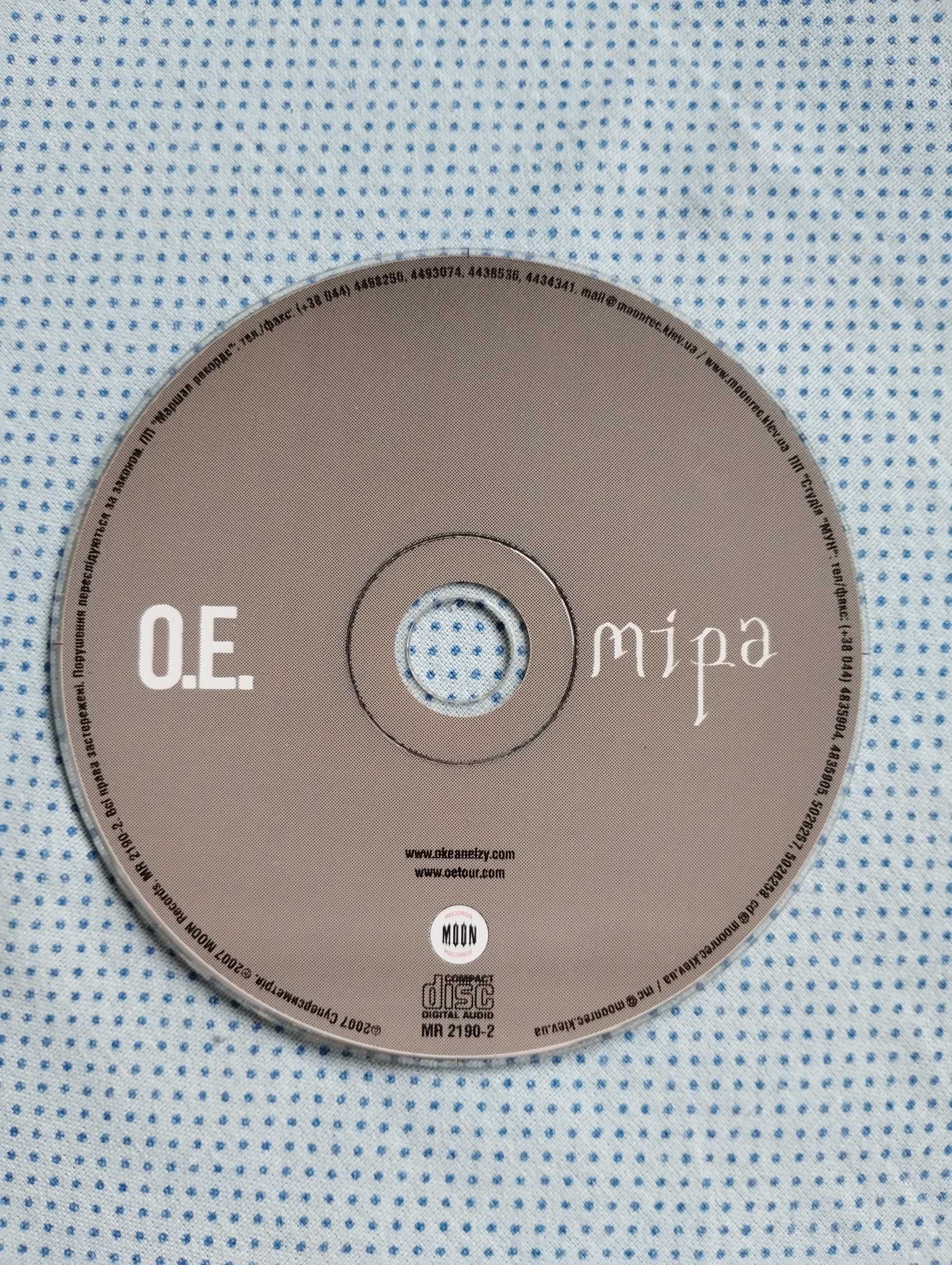 Диск CD Океан Эльзы / Океан Ельзи / Альбом Міра