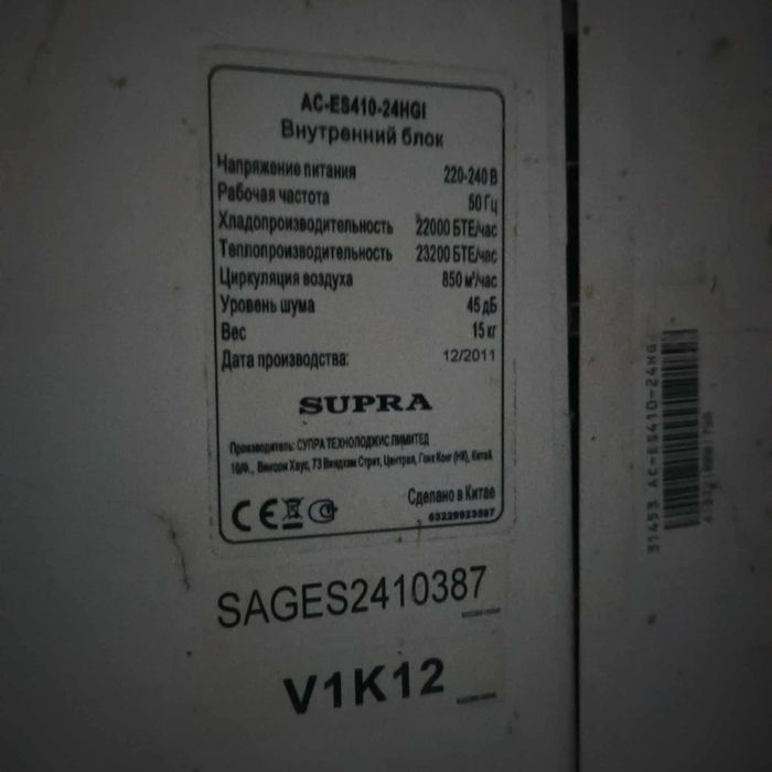 Продаю кондиціонер