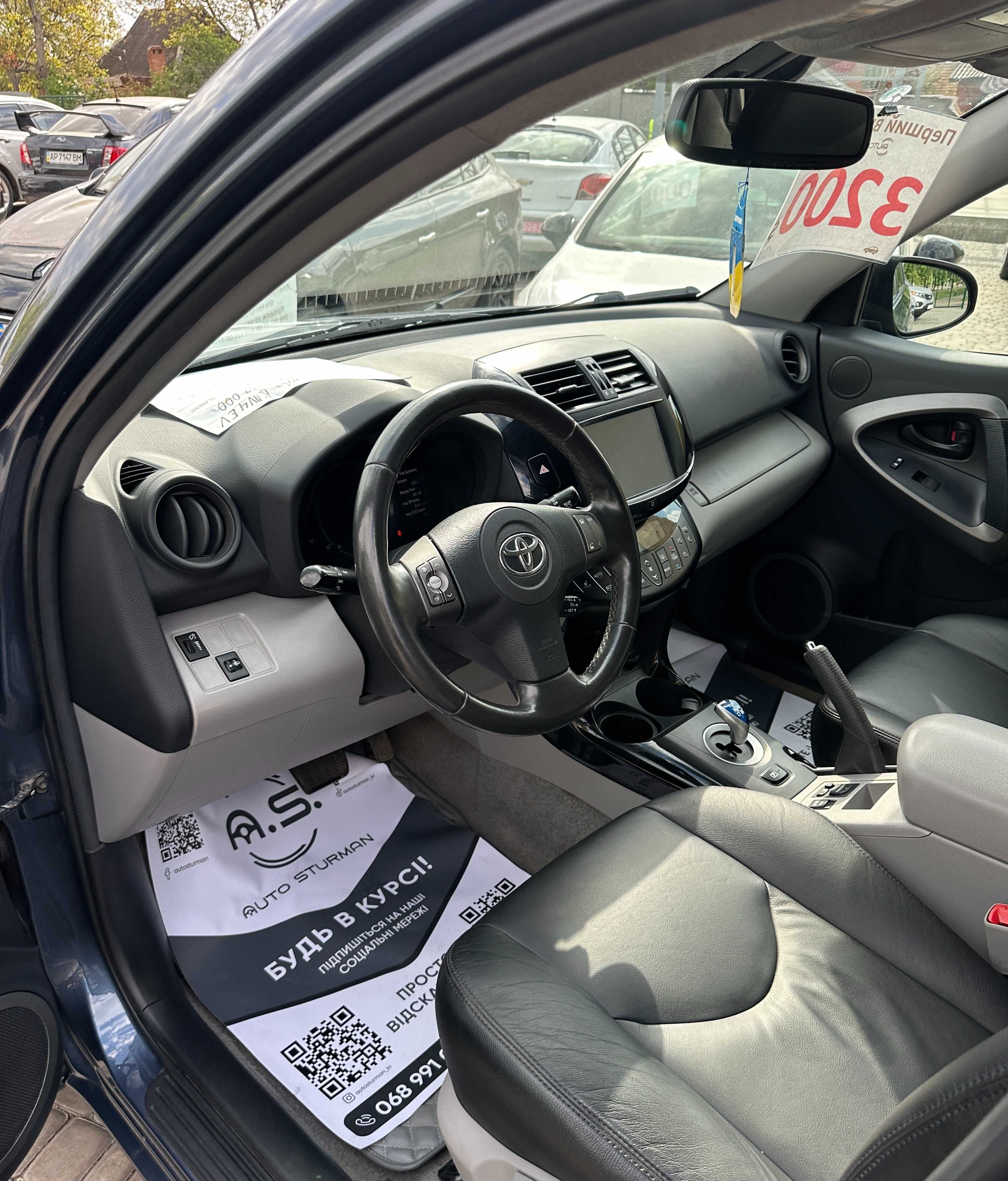 Продам Toyota RAV 4 EV 2013 рік можлива розстрочка,кредит,обмін!