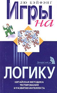 Книги по психологии