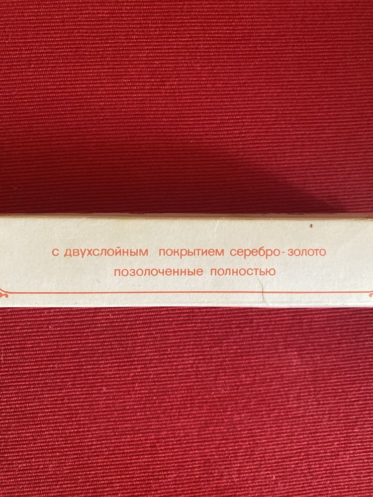 Ложки чайні, 6 шт.