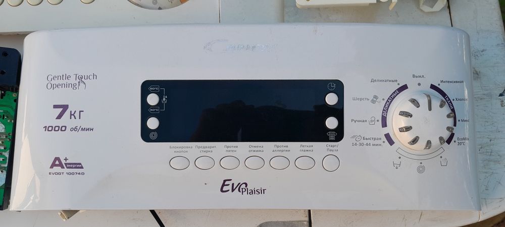 Candy модуль (плата).Люк, мотор.