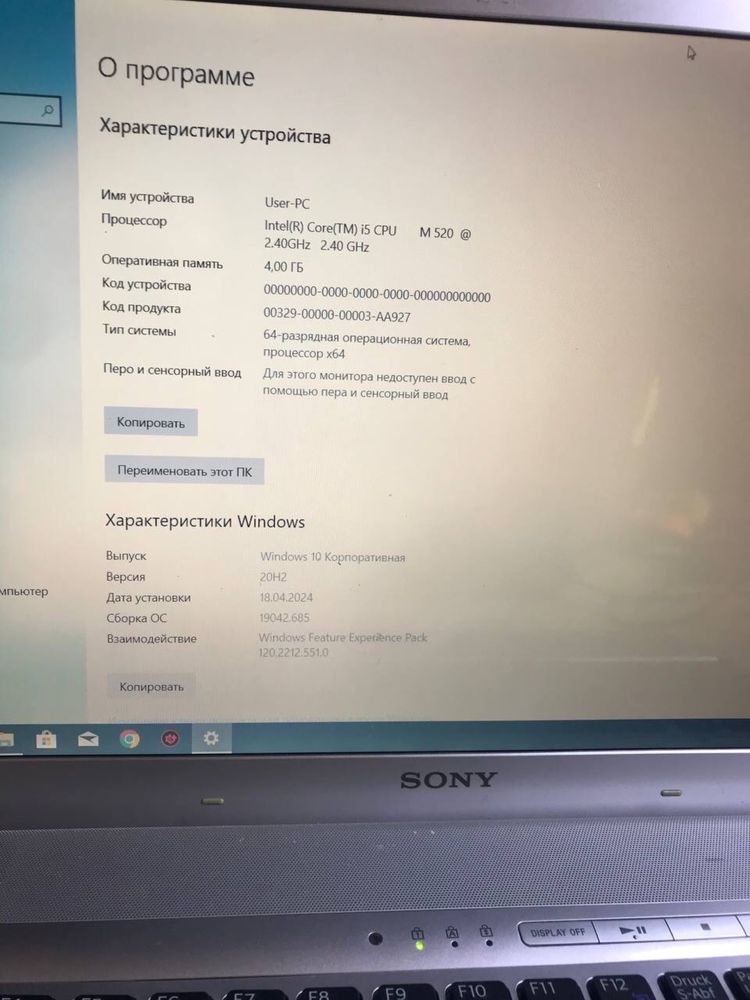Ноутбук Sony VPC11M1E