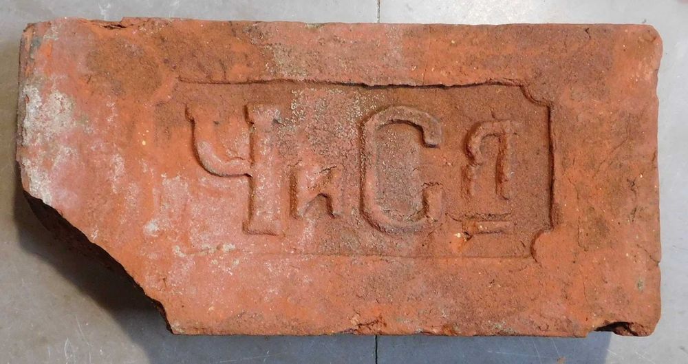 Цегла з клеймом старовинна - Дніпро - кирпич