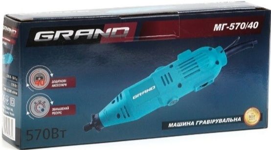 Машина граверная,Дремель,  Гравер Grand МГ-670/40 NEW,Насадки+Гарантія
