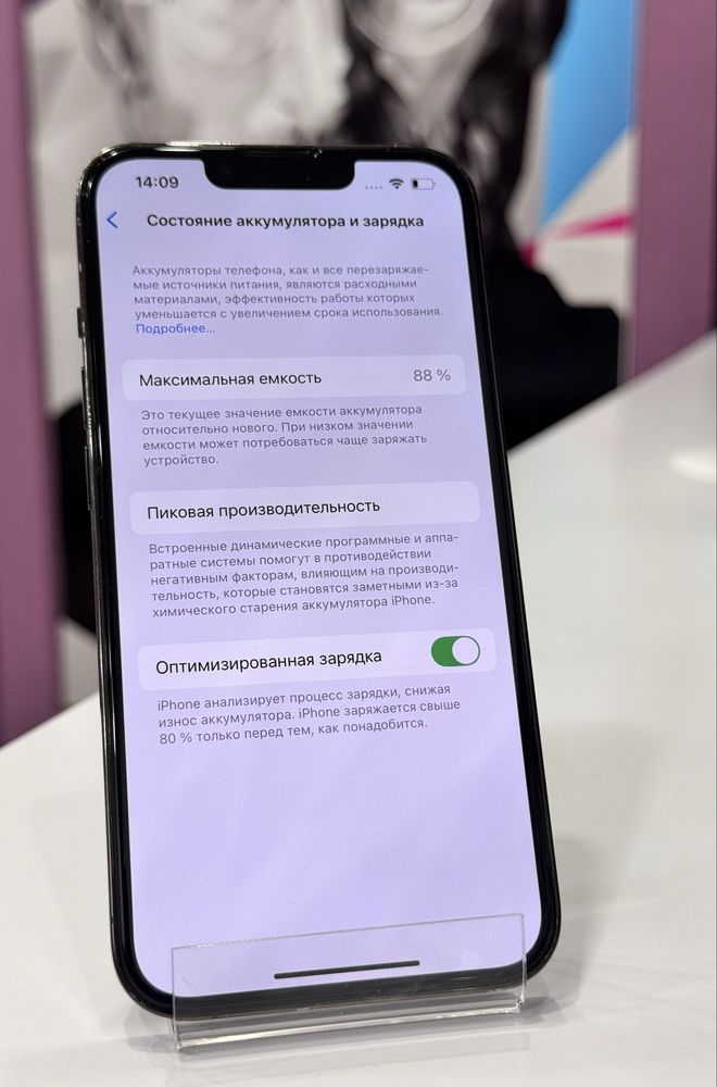 iPhone 13 Pro 512Gb
