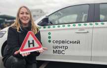 Автоінструктор Лівий берег Київ. Автоінструктор Троєщина, Лісовий
