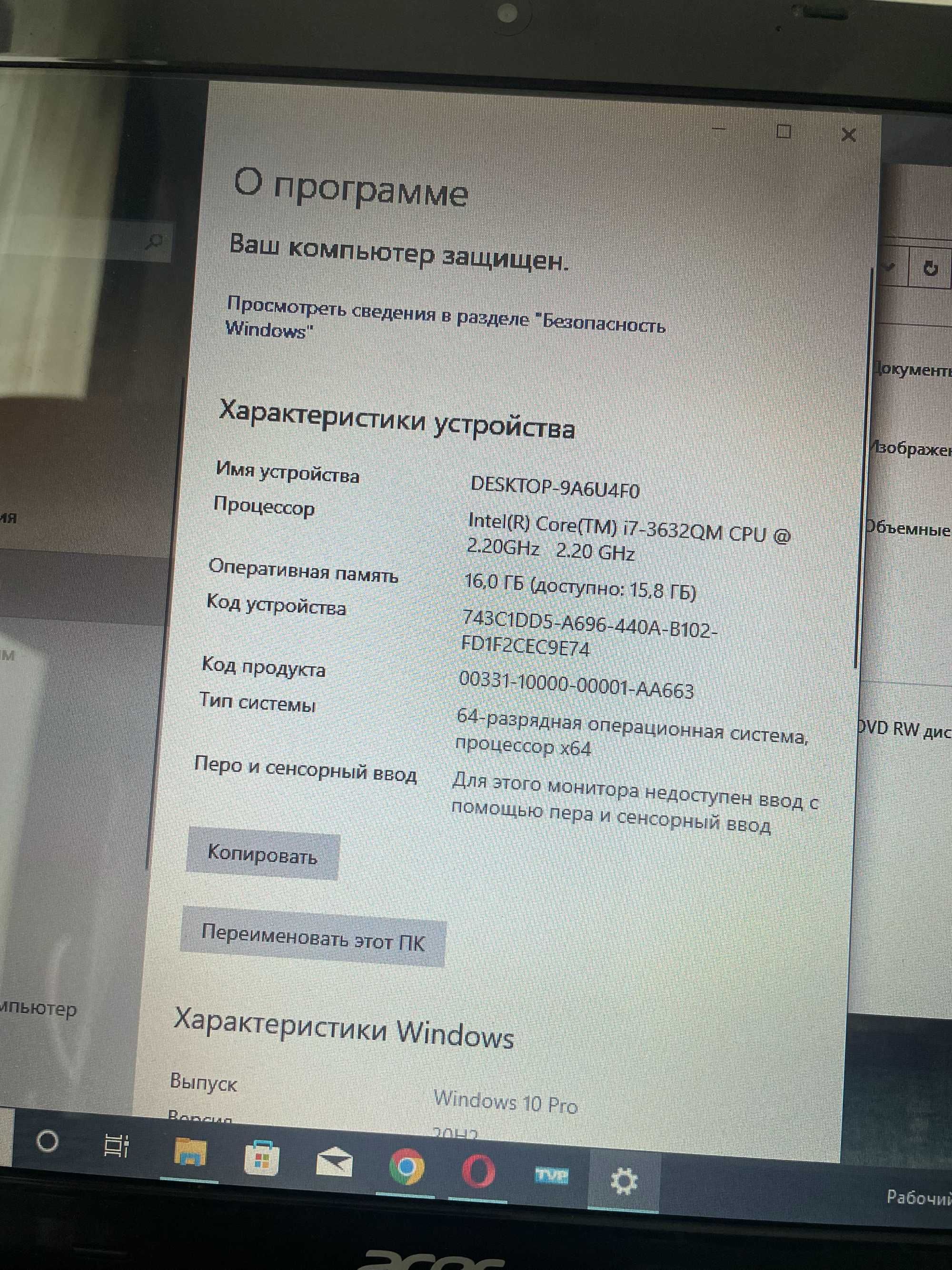 ноутбук acer aspire v3 571g.  laptop używany.