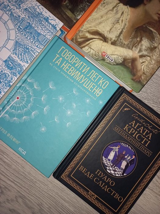 Книга, класична література