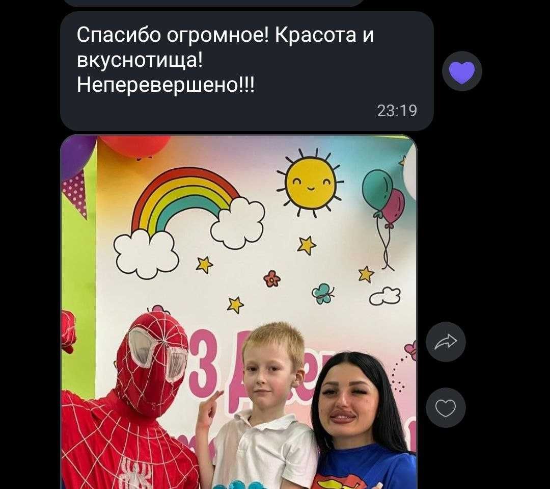 Торти на замовлення.  Салтівка Швидко. Телефонуйте