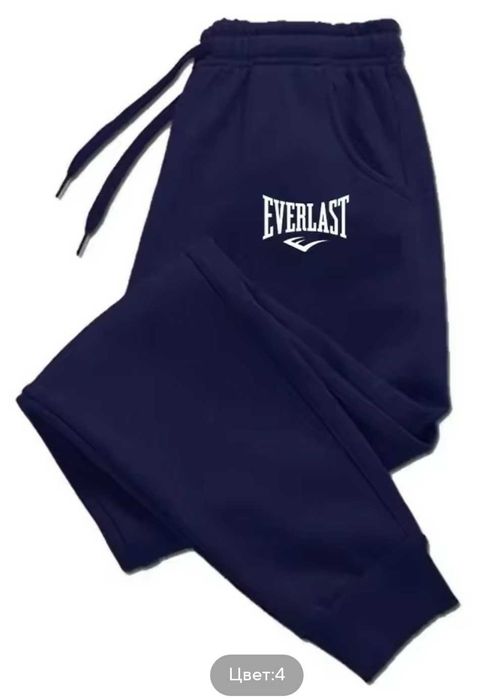 Nowe spodnie Everlast dla mężczyzn i kobiet, rozmiar S-M