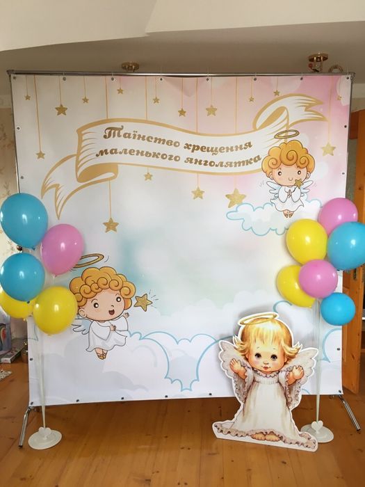 Фотозона / хрещення / банер / стійка / оренда / ангелик / баннер / 200