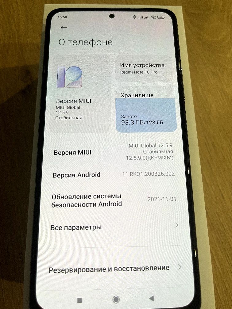 Xiaomi Redmi Note 10 Pro 6/128гб 108 Mpixel