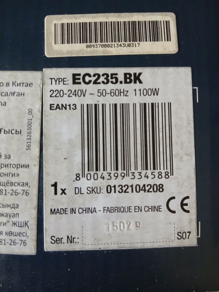Ekspres ciśnieniowy kolbowy De Longhi EC235.BK