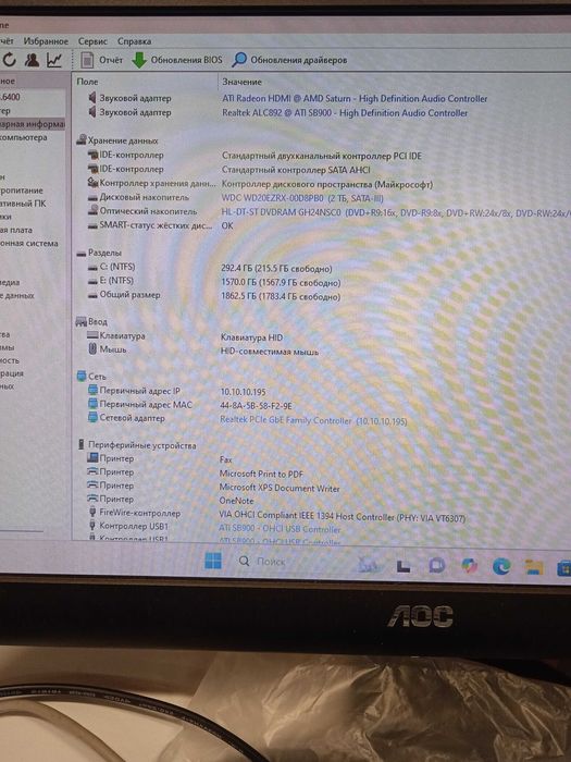 Игровой компьютерAMD FX-8350, 8 ядер, DDR3 16Gb, Видео AMD R7 260X 2Gb