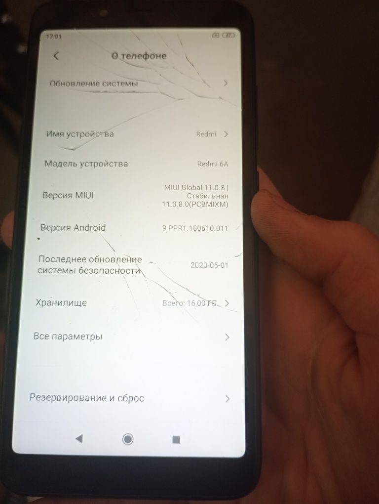 Редми 6а робочий