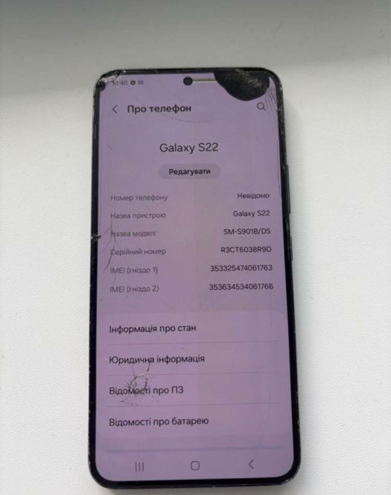 Samsung s 22  8/128