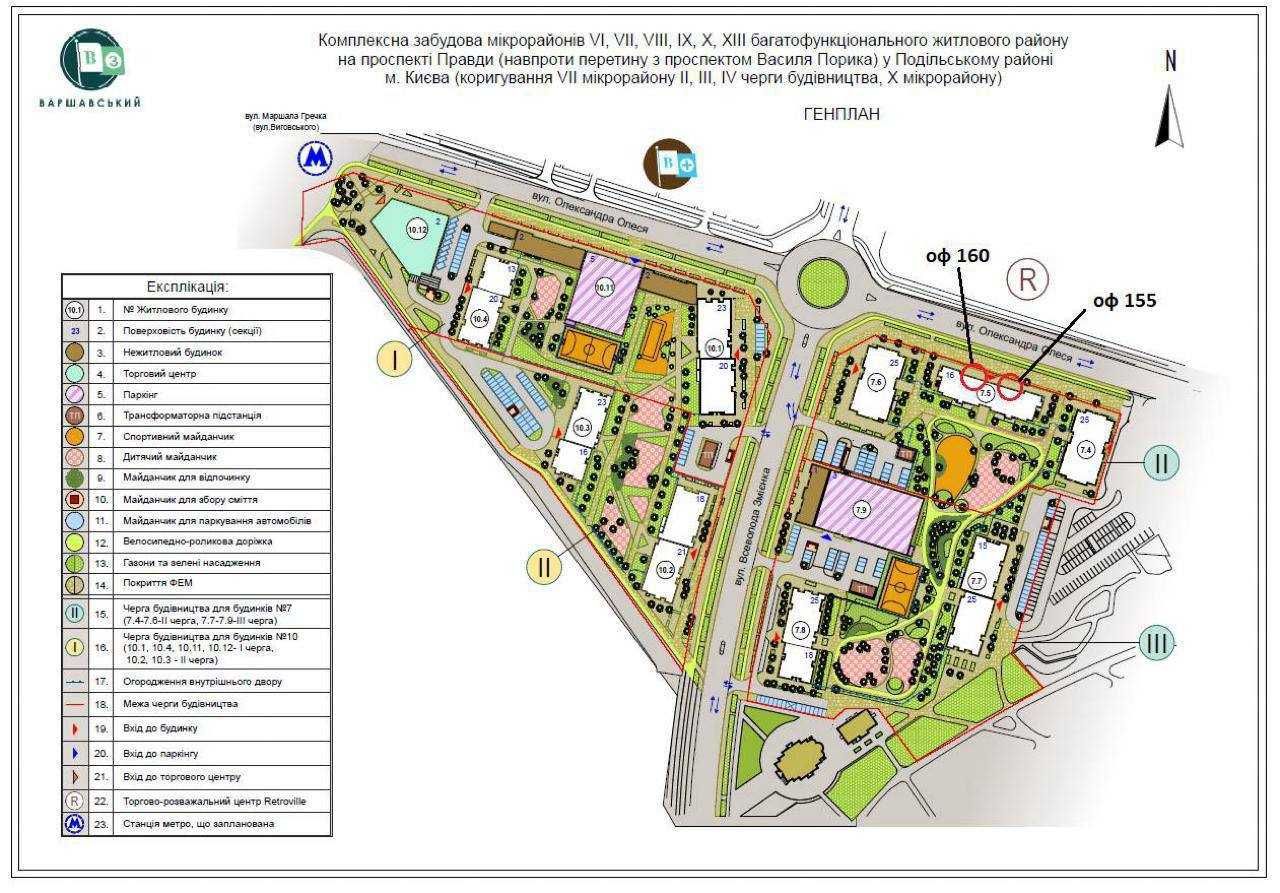 Оренда приміщення 38м ЖК Варшавський 3. Олеся / Змієнка на РЕТРОВІЛЬ.