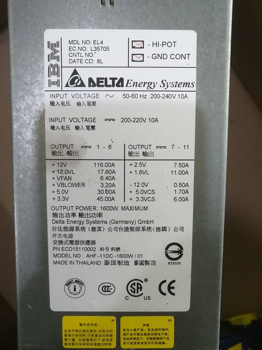 Блок питания серверний 12 в