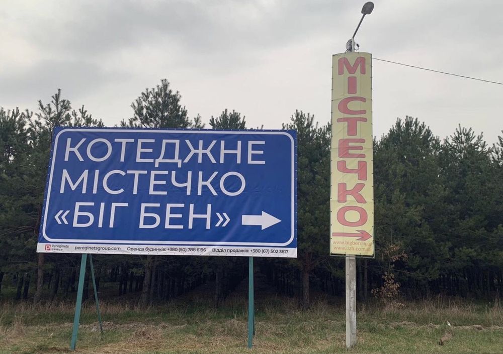 .День народження.Баня. Корпоратививи в Екобудинку-Оптимахаус.