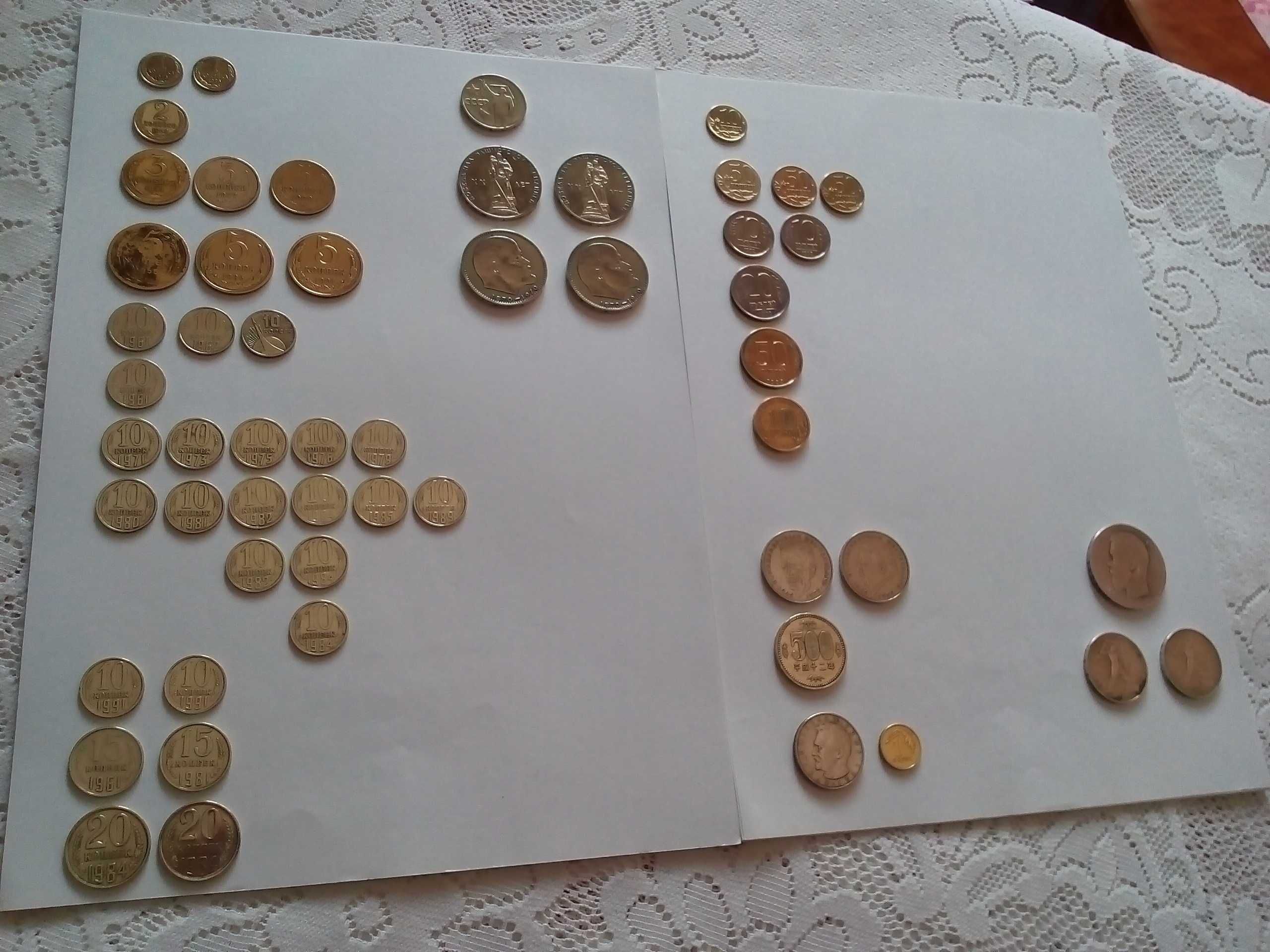монета 1 рубль юбилейные монеты СССР 50 копеек один рубль