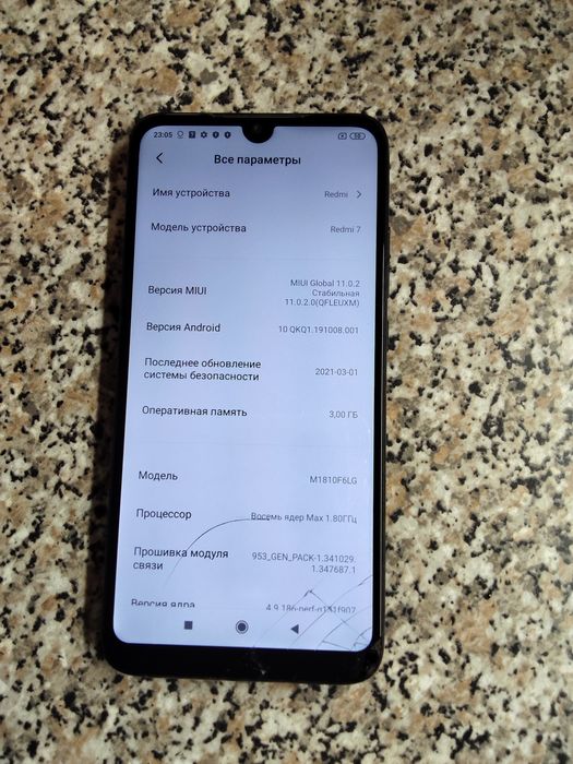 Мобильный телефон  Redmi 7 - 3/32