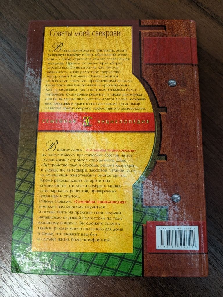 Книги  кулінарні