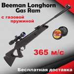 Биман пневматика