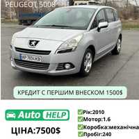 Peugeot 5008 2010 1.6 Обмін/Розстрочка п внесок 1500$