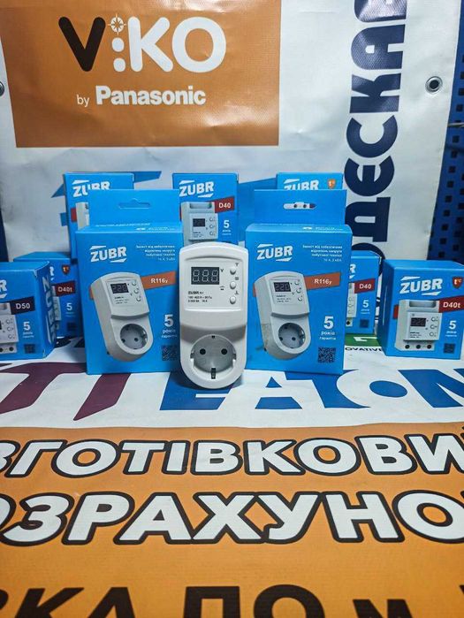 Реле напруги, zubr R116, d40,d32... та інші