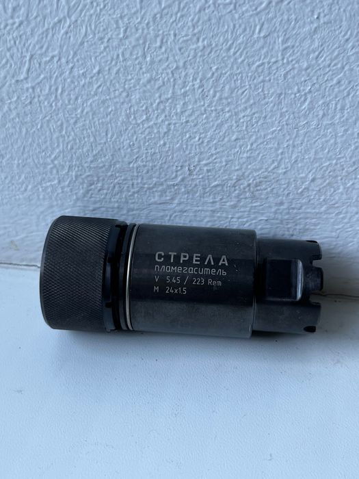 Полумягасник Стрела GEN 2 5.45 AK74