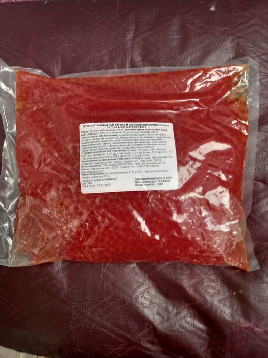 Ікра червона,чорна