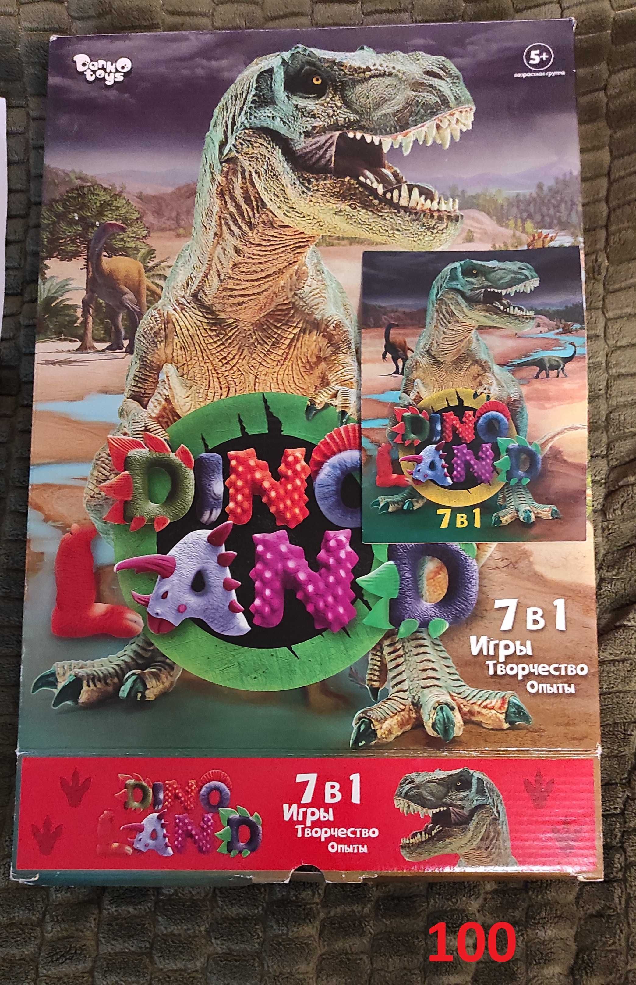 Настольные игры Туманный остров, Mistakos Trefl, Dinoland