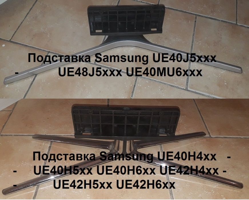 Подставка ножка телевизора Samsung