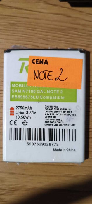 Bateria do Samsung EB595675LU