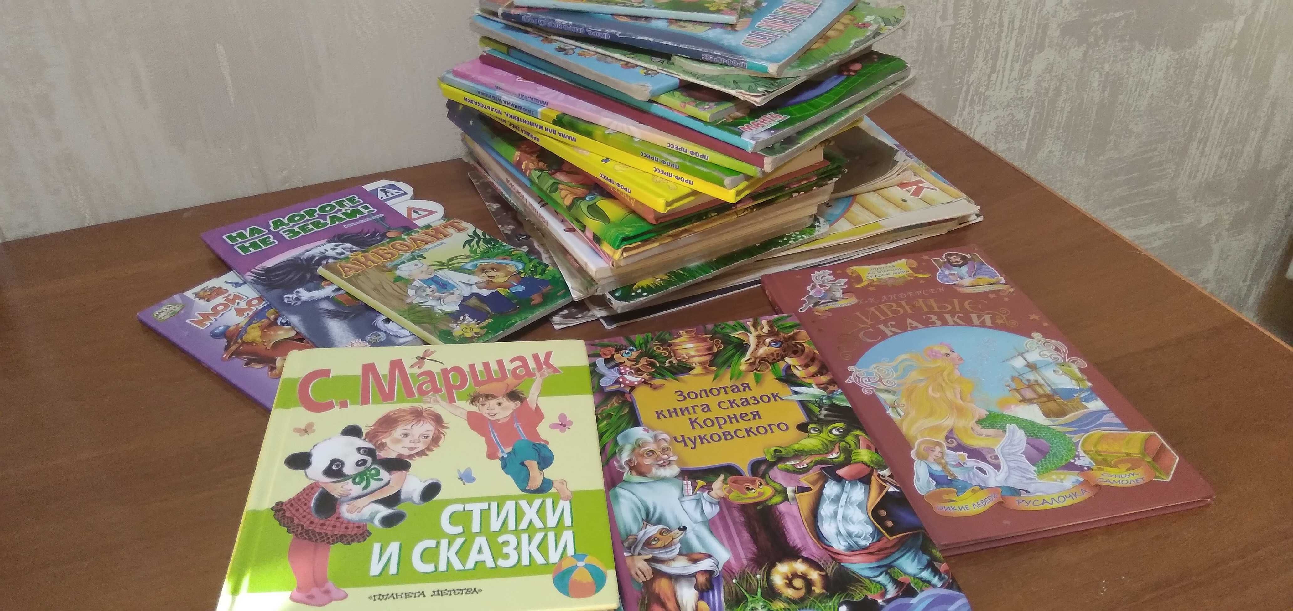 Книги книжки для дітей