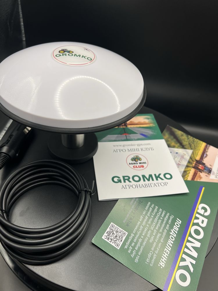 Агронавігатор GROMKO