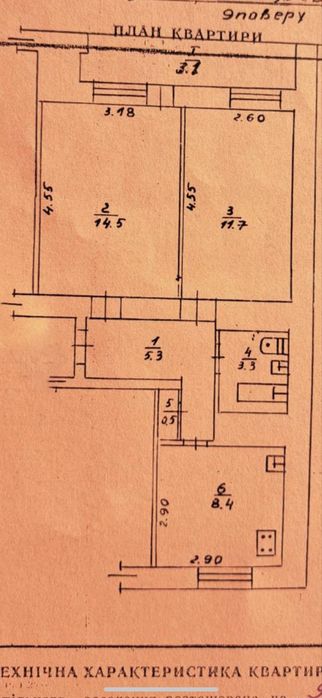 Продаж 2 кім квартири під ремонт р-н 8-9 школи