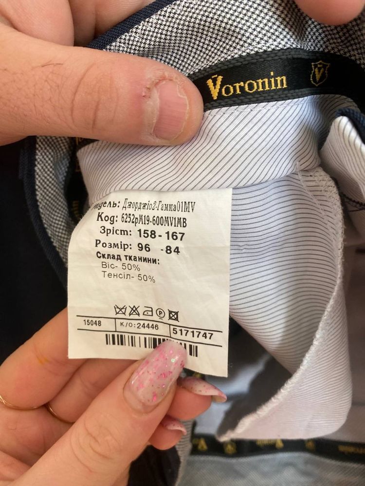 Продам мужской костюм