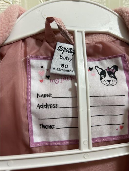 Жилетка для дівчинки пудрового кольору