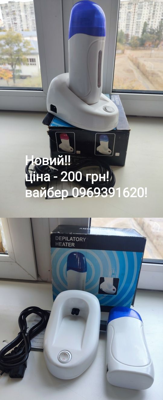 Продам однокасетний воскоплав