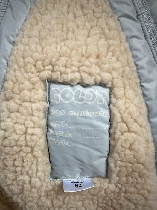 Кобінезон кокон