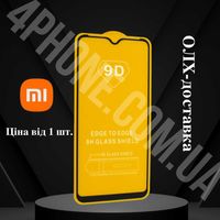 Захисне скло  9D Xiaomi Redmi 9 A защитное стекло