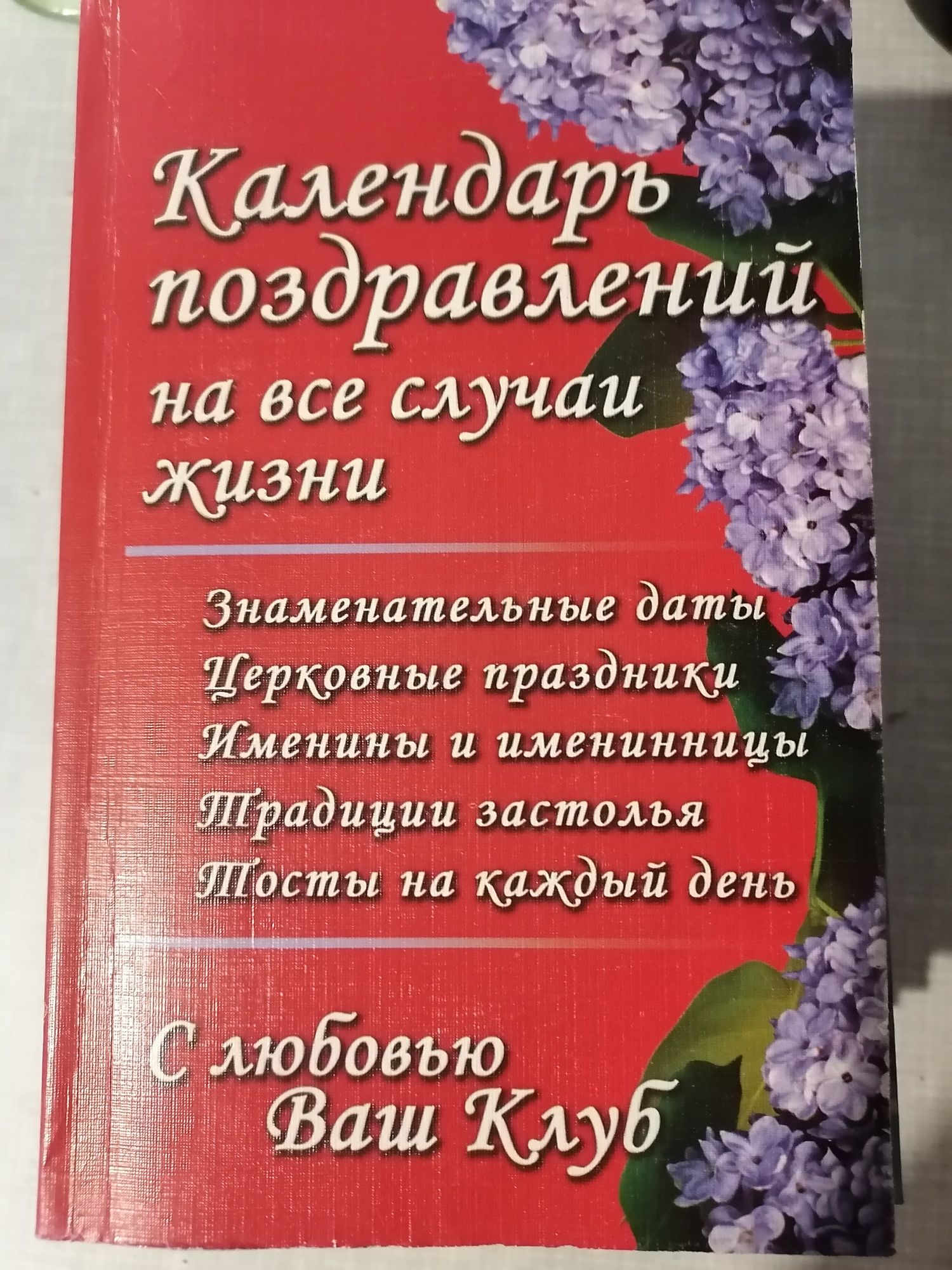 Книги для досуга