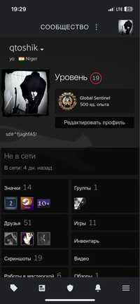 Аккаунт Steam