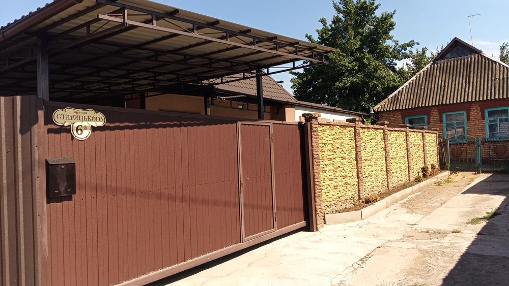 Продам будинок в м.Марганець