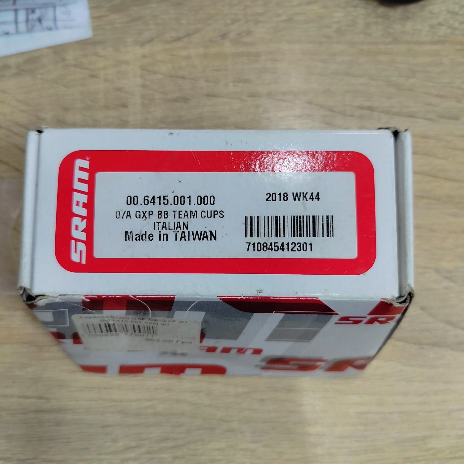 Нова каретка Sram 07A GXP BB Team Cups Italian