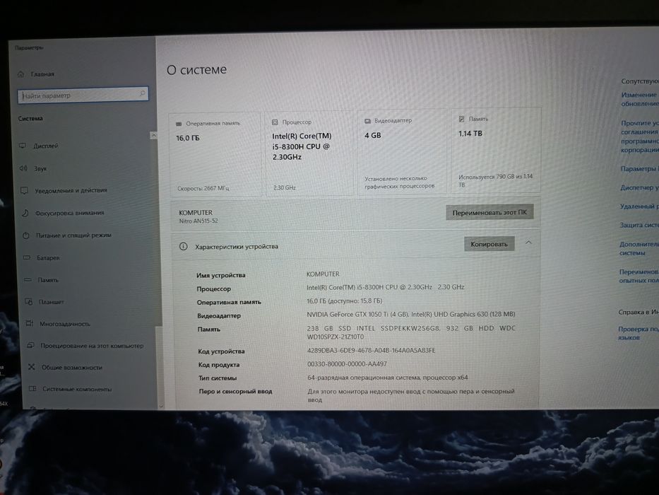 ACER NITRO GTX 1050 TI 4gb 16gb оперативи