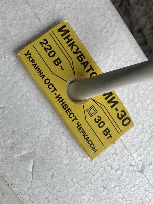 Міні-інкубатор Квочка на 70 яєць